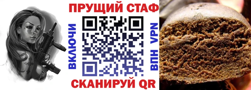 Продажа наркотиков Искитим ГАШ A-PVP Мефедрон АМФЕТАМИН Галлюциногенные грибы Марихуана
