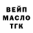 ТГК вейп Alex Atienza