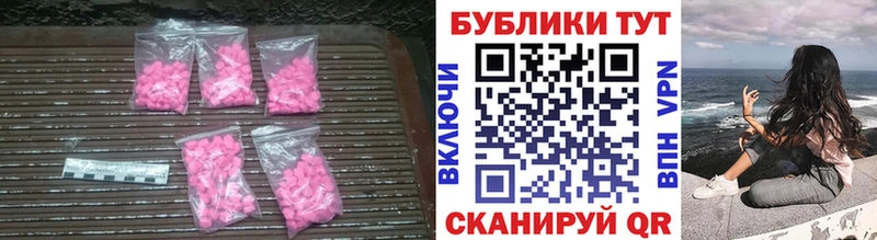 мега вход  Искитим  ЭКСТАЗИ louis Vuitton  купить наркотик 