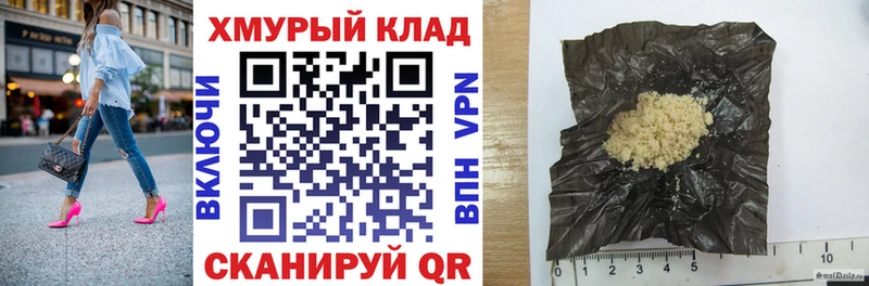 Героин VHQ Искитим