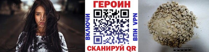 OMG вход  Искитим  Героин белый  наркота 