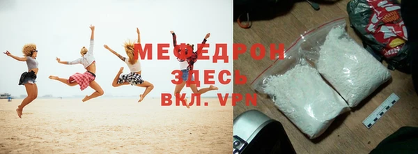бутик Пересвет