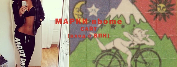 мескалин Пестово