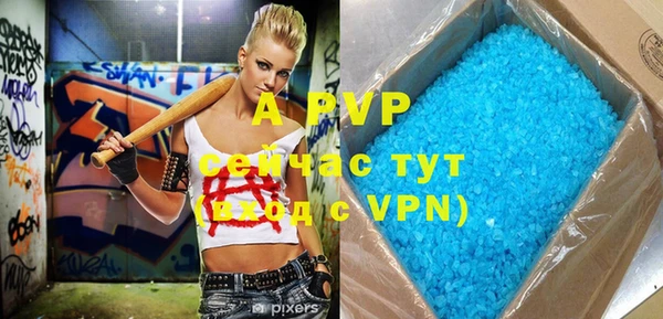 бутик Пересвет