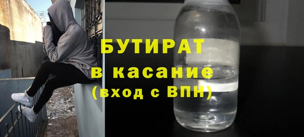 бутик Пересвет