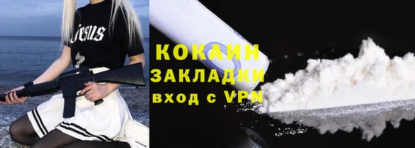 mix Переславль-Залесский
