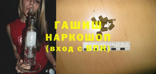 мескалин Пестово