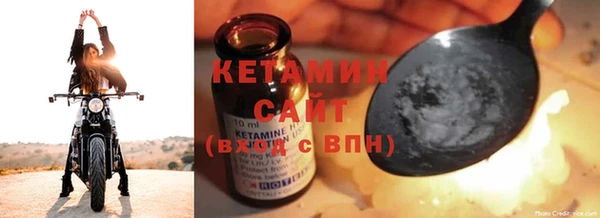 мескалин Пестово