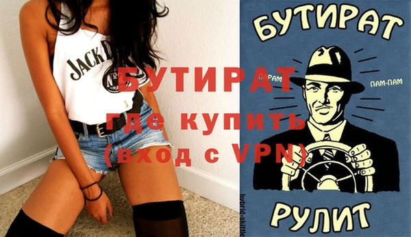 mix Переславль-Залесский