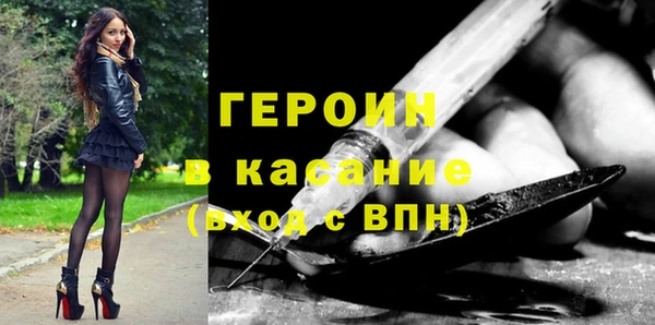 мефедрон VHQ Абинск