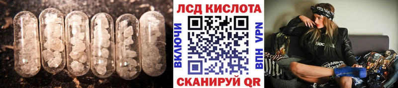купить наркоту  Искитим  Лсд 25 экстази кислота 