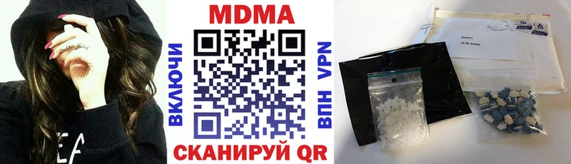 MDMA Molly  Искитим 