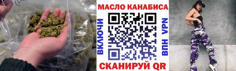ТГК вейп нарко площадка телеграм Искитим
